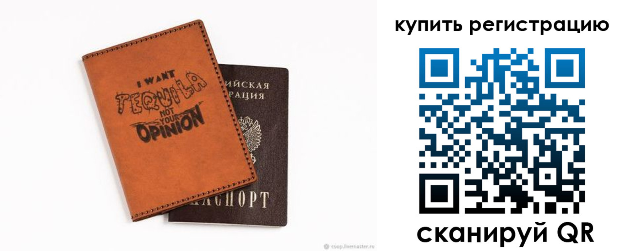 регистрация для дет. сада в Челябинске