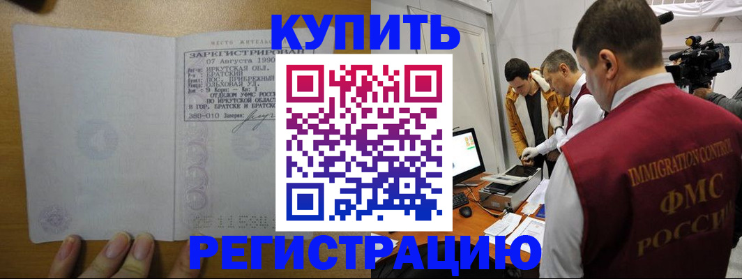 форма 3 в Челябинске